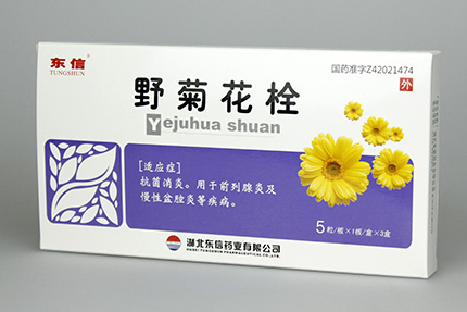 野菊花栓怎么用效果最好？