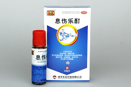 跌打損傷藥該什么時(shí)候用？