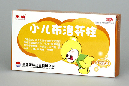 兒童發(fā)熱怎么辦？
