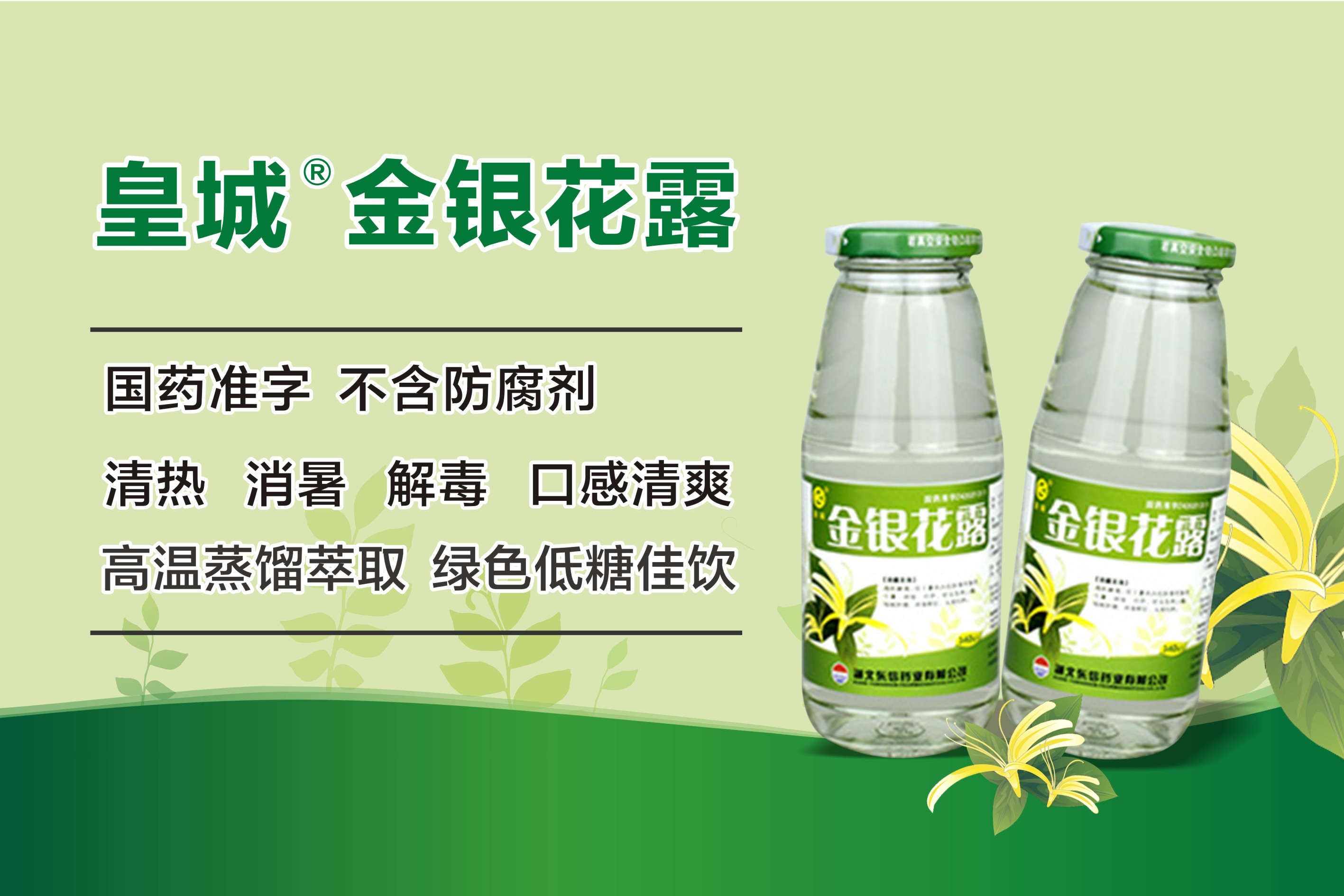 鼻子上火怎么辦？
