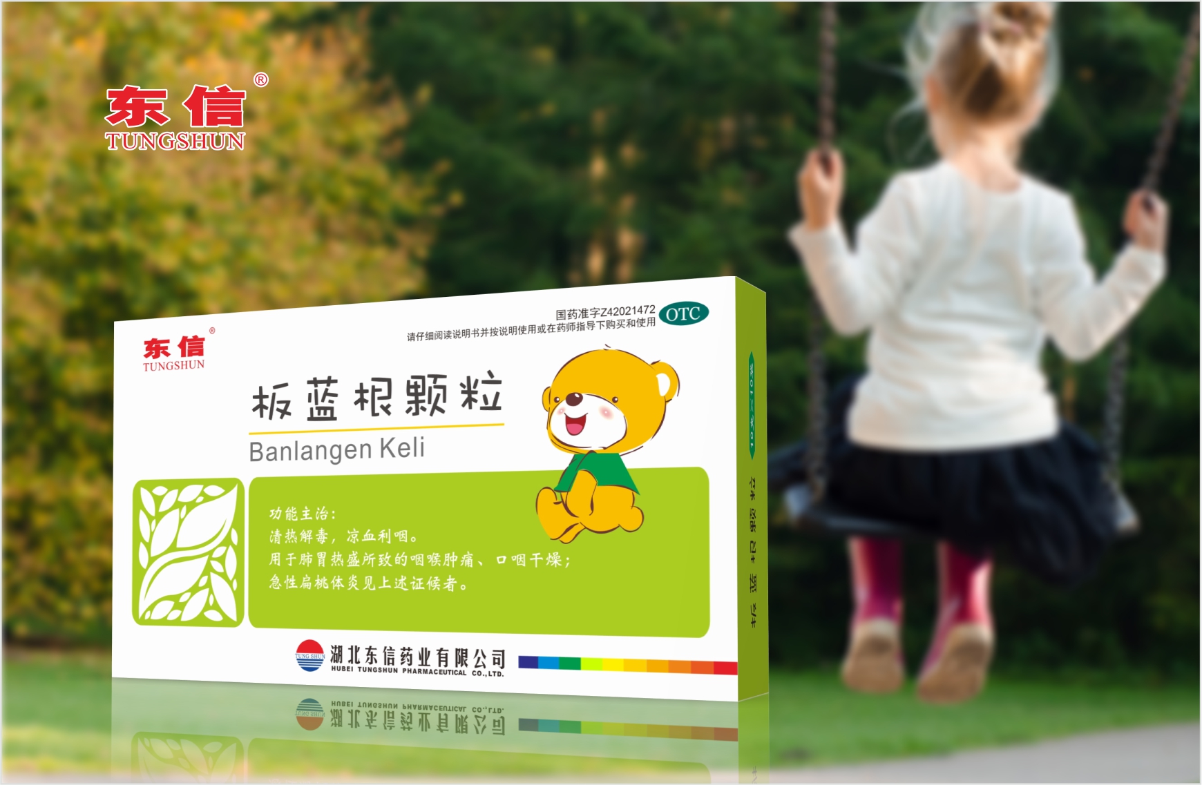 小兒扁桃體炎如何辨別？