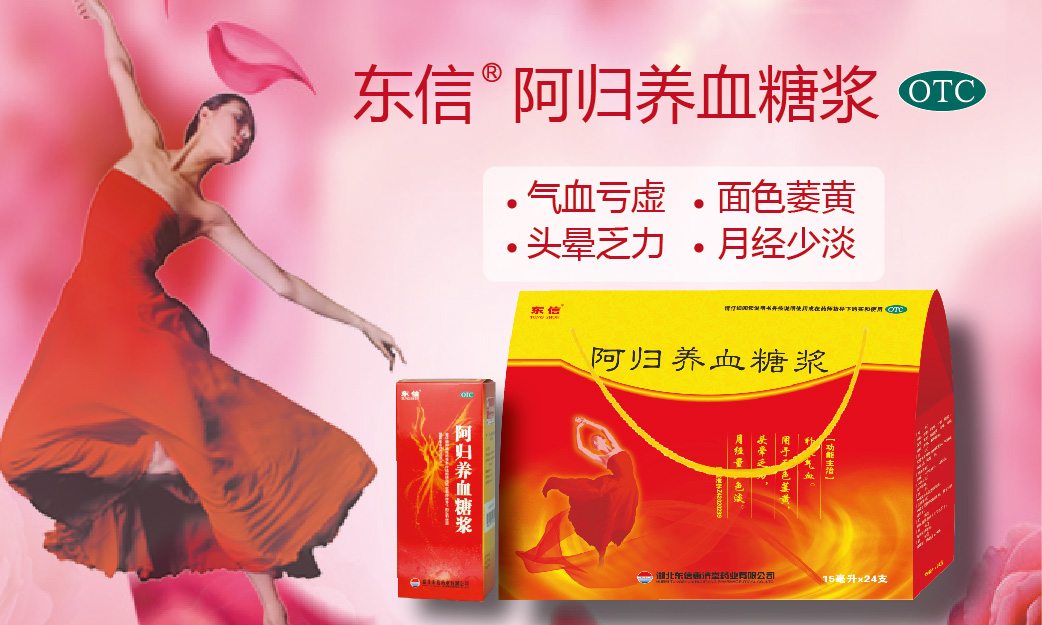 吃什么能改善經(jīng)期不適？