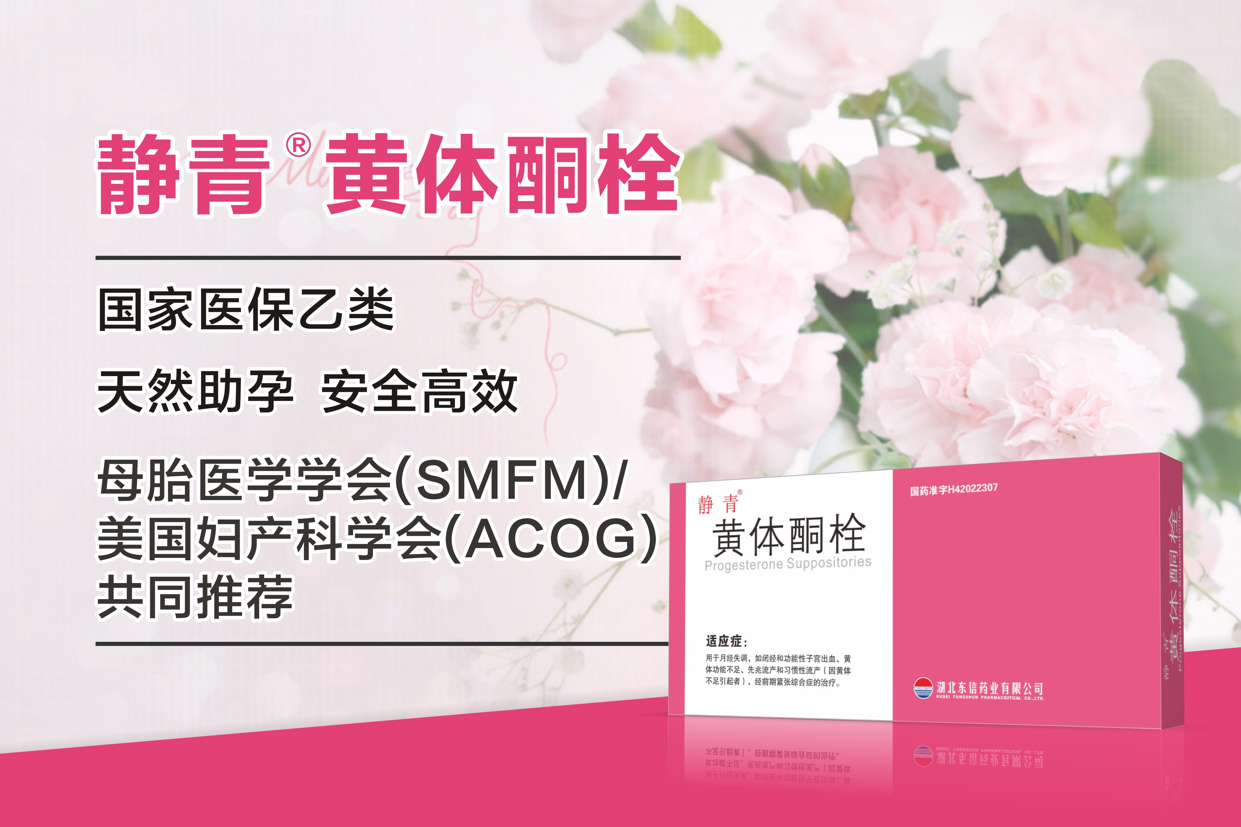 女人如花，往日的婀娜與秀麗不似夢(mèng)