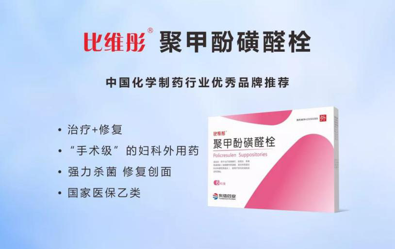 請(qǐng)查收|白帶異常相關(guān)疾病攻略