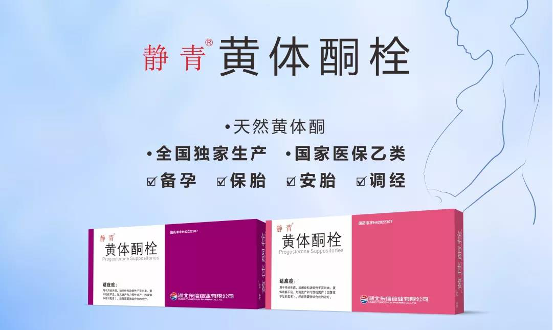 再認(rèn)識|會轉(zhuǎn)移、會增生的內(nèi)膜