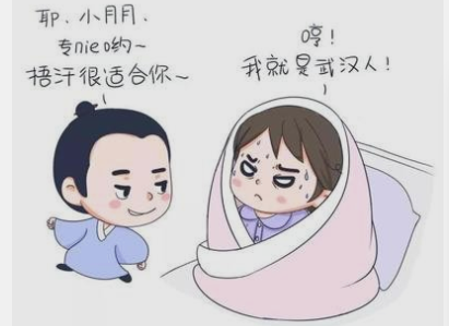 注意！孩子可能被你捂到冬季中暑