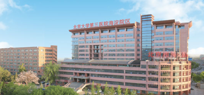 東信醫(yī)藥“綠色用藥，健康中國”主題活動(dòng)在京啟動(dòng)