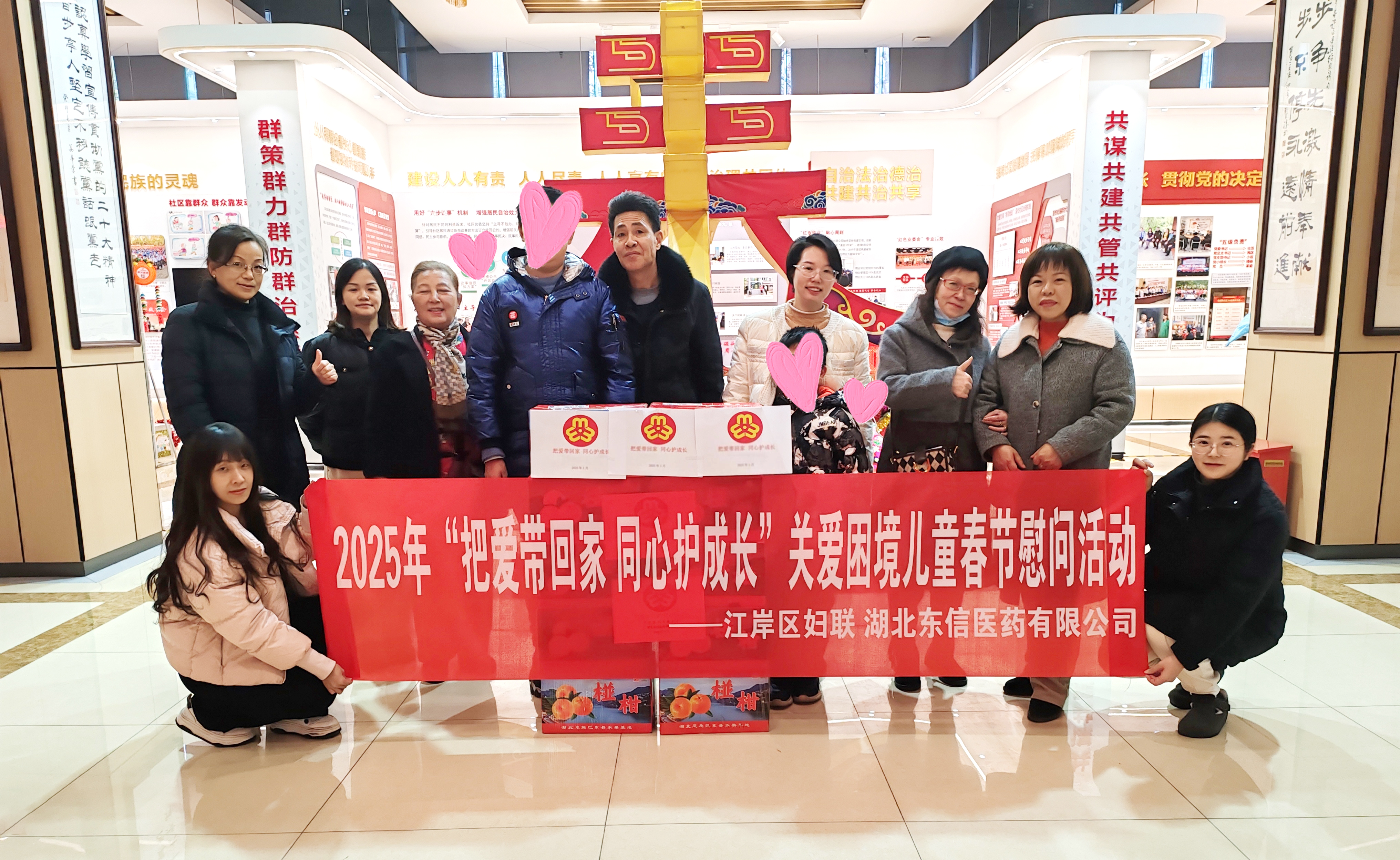 東信醫(yī)藥婦委會攜手武漢市、江岸區(qū)婦聯(lián)聯(lián)合開展暖冬行動